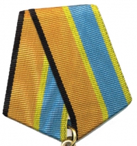Муаровая орденская лента «100 лет ВВС юбилейная»