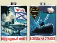 Фляжка сувенирная «Подводный Флот»