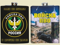 Фляжка сувенирная «Войска ПВО»
