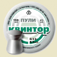 Пули пневматические «Квинтор» плоскоголовые 150 шт