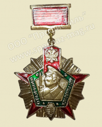 Знак "Отличник Погранвойск РФ" 1 степени большое фото