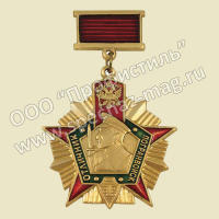 Знак "Отличник Погранвойск РФ" I степени