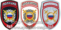 Вышитые нарукавные знаки (шевроны)