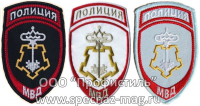 Вышитые нарукавные знаки (шевроны)