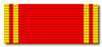 Орденская планка для «Ордена Ленина»