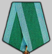 Муаровая орденская лента «Орден Дружбы»