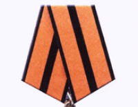 Муаровая орденская лента «Орден Нахимова» (I степень)