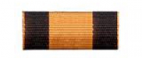 Орденская планка для «Ордена Нахимова» (II степени)