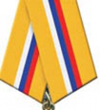 Муаровая орденская лента «Орден Жукова РФ»