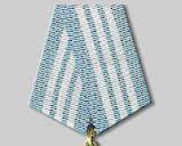 Муаровая орденская лента для «Медали Нахимова»