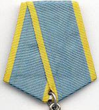 Муаровая орденская лента для «Медали Нестерова»