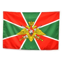 Флаг пограничный ФСБ Росиии 70х105