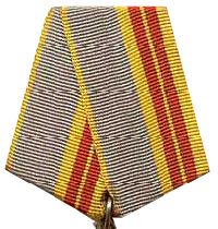 Муаровая орденская лента «Орден Трудовой Славы» (II степень)