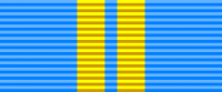Орденская планка «За службу Родине ВС СССР» (II степень)