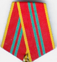 Муаровая орденская лента «За отличие в военной службе» старого образца (II степень)