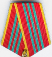 Муаровая орденская лента «За отличие в военной службе» старого образца (III степень)