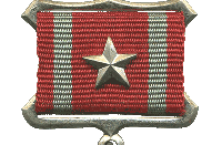 Муаровая орденская лента «За отличие в воинской службе» (I, II степень)