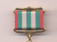 Муаровая орденская лента «За заслуги в пограничной службе» (II степень)