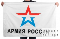 Флаг Армия России 70х105