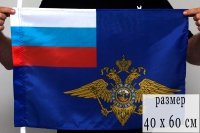 Флаг МВД России 40х60