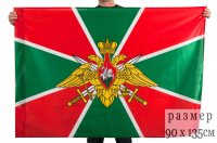 Флаг ПВ ФПС (90х135)