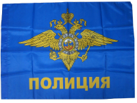 Флаг Полиции 70х105