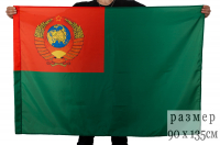 Флаг Пограничных войск СССР 90х135