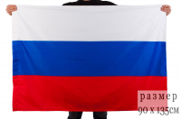 Флаг России 90х135