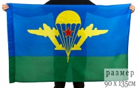 Флаг ВДВ СССР 90х135