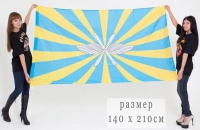 Флаг ВВС РФ 140х210
