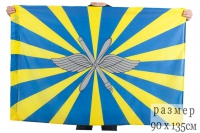 Флаг ВВС РФ 90х135