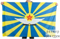 Флаг ВВС СССР 90х135 на сетке