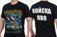 Футболка "Войска ПВО"