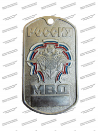Жетон «МВД»