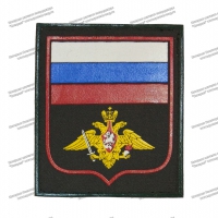 Шеврон ОВ Российской армии Орёл+флаг