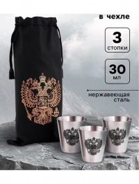 Стопки "Герб РФ"30мл 3шт.