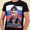 Футболка Путин - Кто нас обидит...