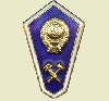 Значок "Технический техникум" СССР