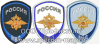 Вышитые нарукавные знаки (шевроны)