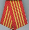 Муаровая орденская лента для "Медали Жукова"