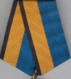 Муаровая орденская лента «Участник М.-бр. Босния-Косово»