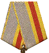 Муаровая орденская лента «Орден Трудовой Славы» (I степень)