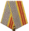 Муаровая орденская лента "Орден Трудовой Славы" (II степень)