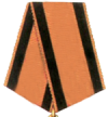 Муаровая орденская лента "Орден Нахимова" (II степень)
