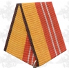 Муаровая орденская лента "Воинская доблесть" (II степень)