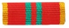 Орденская планка «Отличие в службе МВД» (II степень)