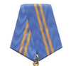 Муаровая орденская лента «За отличие в службе МЧС» (II степень)