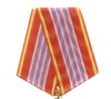 Муаровая орденская лента "За отличие в службе ФСИН" (III степень)