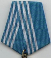 Муаровая орденская лента для "Медали Адмирала Кузнецова"