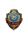 Знак «Дежурный по штабу»